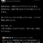 レス1番の画像3