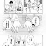 レス4番の画像4