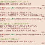 レス14番の画像3