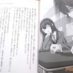 レス22番の画像1