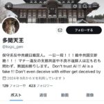 レス1番の画像3