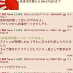 レス35番の画像1