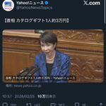 レス1番の画像1