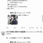 レス14番の画像1