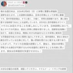 レス1番の画像3