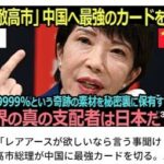 レス2番の画像2