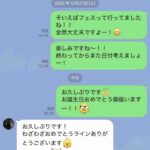 レス24番の画像1