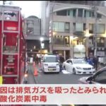 レス1番の画像4