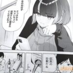 レス9番の画像4