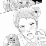 レス21番の画像2