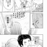 レス8番の画像4