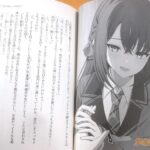 レス22番の画像4