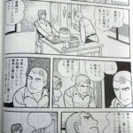 レス1番の画像9