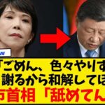 レス2番の画像4