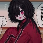 レス20番の画像1