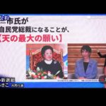 レス1番の画像2