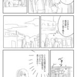 レス25番の画像2