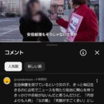 レス27番の画像1