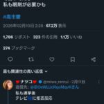 レス1番の画像2