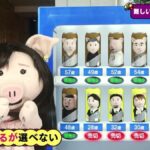 レス1番の画像4