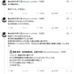 レス1番の画像3