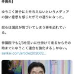 レス39番の画像2