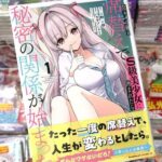 レス10番の画像1