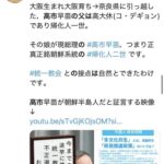 レス1番の画像2