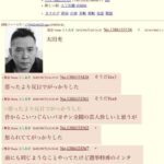 レス21番の画像1