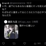 レス98番の画像2