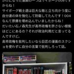 レス1番の画像2