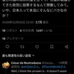 レス29番の画像2