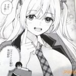 レス12番の画像1