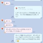 レス1番の画像5