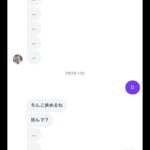 レス1番の画像3