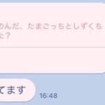 レス1番の画像6