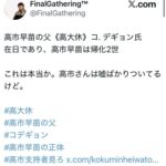 レス1番の画像3