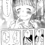 レス2番の画像2