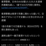 レス1番の画像2