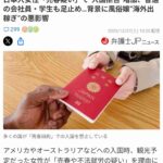 レス2番の画像1