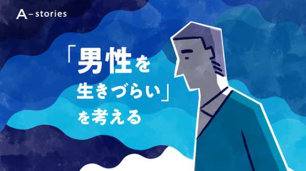 記事サムネイル