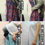 レス2番の画像3