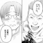 レス41番の画像1