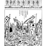 レス1番の画像6