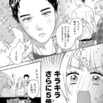 レス13番の画像4