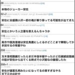 レス165番の画像3