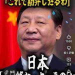 レス2番の画像3