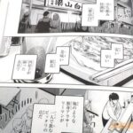 レス9番の画像2