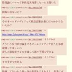 レス14番の画像2