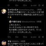 レス7番の画像1